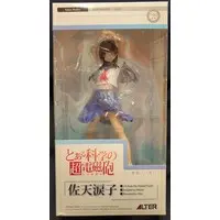 Figure - Toaru Kagaku no Railgun (A Certain Scientific Railgun) / Saten Ruiko