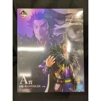 Ichiban Kuji - Sengoku Taisen