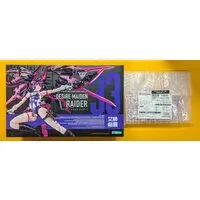 With Bonus - Plastic model - Megami Device