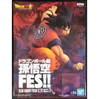 Prize Figure - Dragon Ball / Son Gokuu