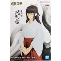 Prize Figure - Jujutsu Kaisen / Getou Suguru