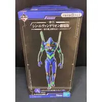 Ichiban Kuji - Neon Genesis Evangelion / Evangelion Unit-01