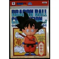 Prize Figure - Dragon Ball / Son Gokuu
