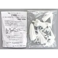 Garage Kit - Resin Cast Assembly Kit - KanColle / Yamato