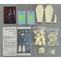Garage Kit - Etrian Odyssey
