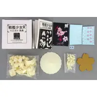 Garage Kit - Warship Girls R