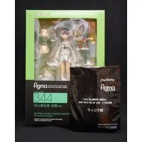 figma - Girls und Panzer / Akiyama Yukari