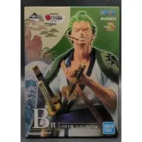 Ichiban Kuji - One Piece / Roronoa Zoro