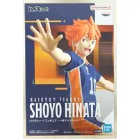 Figure - Haikyu!! / Hinata Shoyo