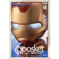 Prize Figure - Iron Man