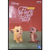 Prize Figure - The Lion King