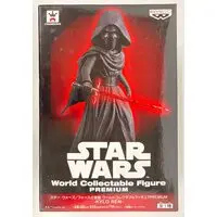 World Collectable Figure - Star Wars