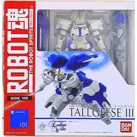 Figure - Mobile Suit Gundam Wing