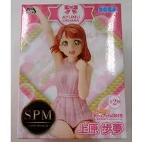 Chokonose - Love Live! Nijigasaki High School Idol Club / Uehara Ayumu