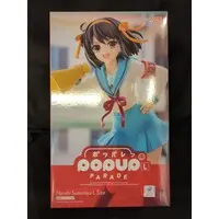 POP UP PARADE - The Melancholy of Haruhi Suzumiya / Suzumiya Haruhi