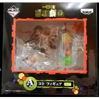 Ichiban Kuji - Kyousougiga