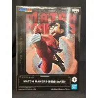 Match Makers - Dragon Ball / Son Gokuu