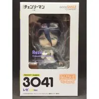 Nendoroid - Chainsaw Man