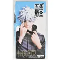 Prize Figure - Jujutsu Kaisen / Gojou Satoru