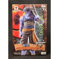 Prize Figure - One Piece / Arlong