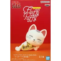 Prize Figure - Dandadan / Turbo Granny