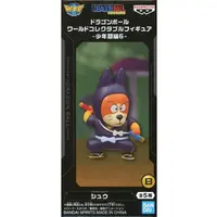 World Collectable Figure - Dragon Ball / Shu