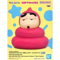 Prize Figure - Crayon Shin-chan