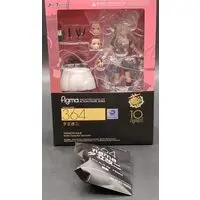 figma - KanColle / Yuudachi