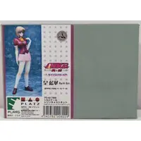 Garage Kit - Agent AIKa / Sumeragi Aika