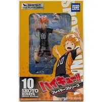Figure - Haikyu!! / Hinata Shoyo