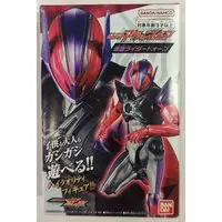 Figure - Kamen Rider Series