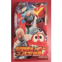 Sofubi Figure - Banpresto (バンプレスト ソフビ貯金箱/東映特撮ヒーロー 東映特撮ヒーロー ロボコン　ソフビ貯金箱)