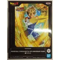Prize Figure - Dragon Ball / Vegetto