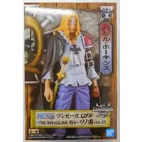 Prize Figure - One Piece / Basil Hawkins