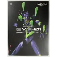 Real Action Heroes - Neon Genesis Evangelion / Evangelion Unit-01