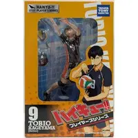 Figure - Haikyu!! / Kageyama Tobio