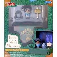 Figure - Detective Conan (Case Closed) / Hattori Heiji