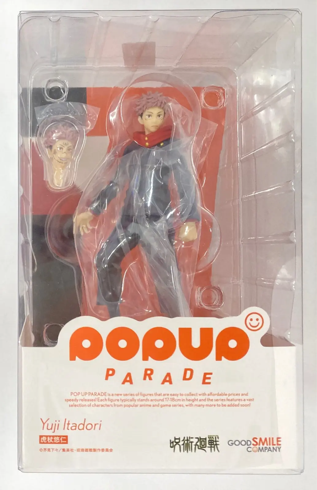 POP UP PARADE - Jujutsu Kaisen / Itadori Yuuji