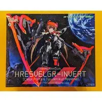Plastic model - Frame Arms Girl