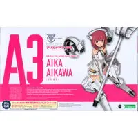 Plastic model - Megami Device