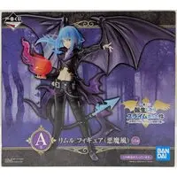 Ichiban Kuji - Tensura / Rimuru Tempest