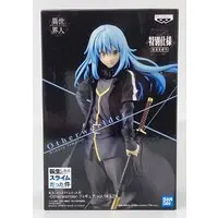 Prize Figure - Tensura / Rimuru Tempest