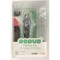 POP UP PARADE - Jujutsu Kaisen / Inumaki Toge