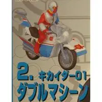 Figure - Kikaider 01