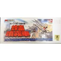 Figure - Godzilla series