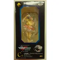 Ichiban Kuji - Macross Frontier / Ranka Lee