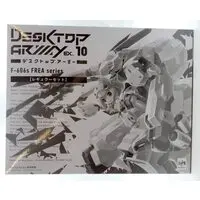 Figure - Desktop Army