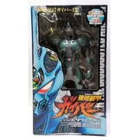 Sofubi Figure - Guyver