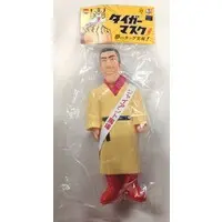 Sofubi Figure - Tiger Mask