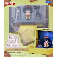 Figure - Detective Conan (Case Closed) / Toyama Kazuha